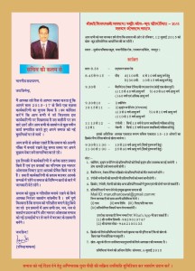 Page-2